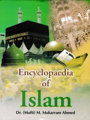 cover image of Encyclopaedia of Islam (Education In Islam)
